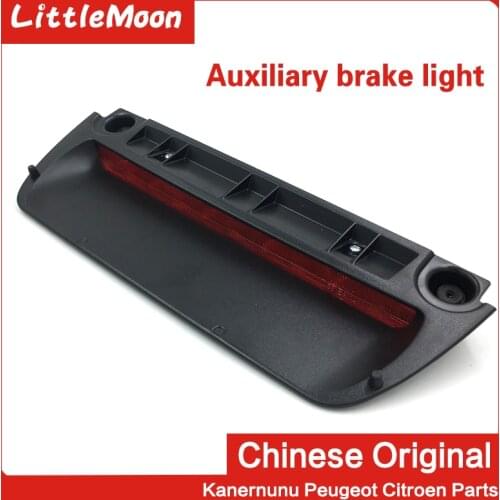 Original high brake light auxiliary brake light third brake light 6350Z5 6350EF for Peugeot 408 206 207Citroen C4 pallas triumph