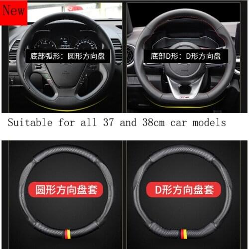 Universal Steering Wheel Cover Carbon Fiber 37\38cm All Series Car Models for Kia Sportage R K5 K2 K3 K4 KX5 KX3 Accessories