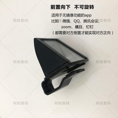 Mobile Phone Tablet Rotating Corner Lens Online Class Video Camera Live Refraction Art Treasure Education Front