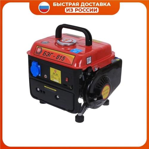 Kalibr Gas Generators