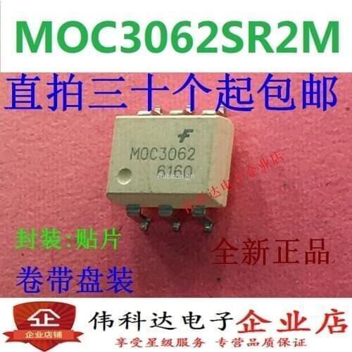New MOC3062S SMD imported optocoupler MOC3062SR2M triac output