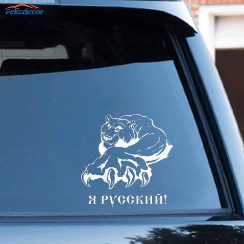 Black/Silver Funny I am Russian Fashion Car Sticker Russia Decal Bear Stickers Waterproof Decor Window Vinyl C440