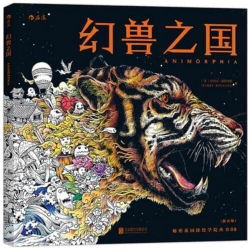TAI YI HONG Drawing Paper