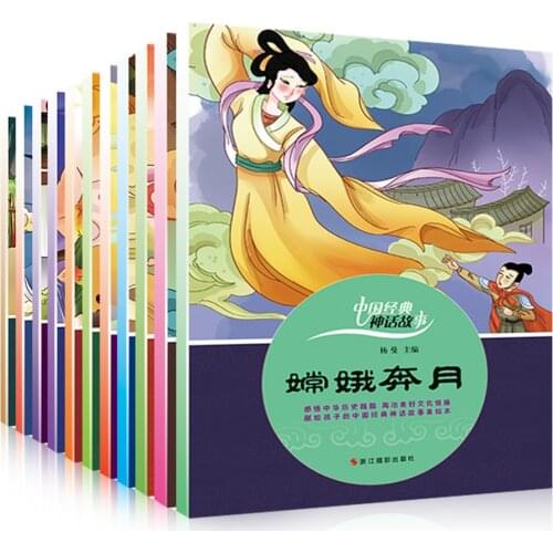 12 Books/Set Children Learning Chinese Classic Fairy Tales Story Books for Kids Bedtime Manga Stories Comics Story Book