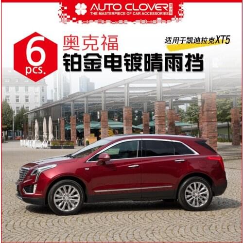 Chrome door visor side window deflector shade sun rain shield silver trips eaves for Cadillac xt5