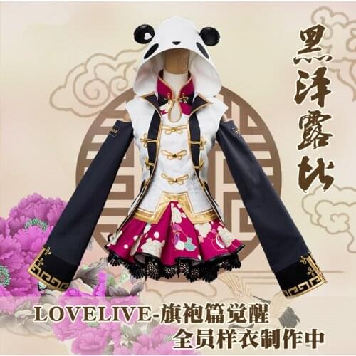 Anime Love Live Sunshine Aqours Tsushima Awakening Cos Lovely Cosplay Costume WomenParty