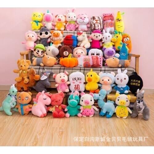 Boutique seven inch grab doll 20cm doll plush toy cartoon doll activity gift childrens gift