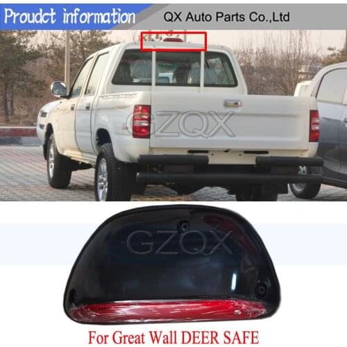 CAPQX Rear Additional brake light stop lamp For Great Wall DEER SAFE High Additional Brake Light Lamp stop lamp light