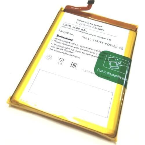 STONERING 5000mAh Battery for BQ-5514L Strike Power 4G Cell Phone