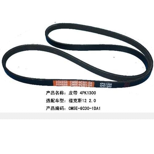 Engine Air Conditioner V-Ribbed Belts Belt Drive for Ford Focus Mk2 MK3 2012 2014 2.0T