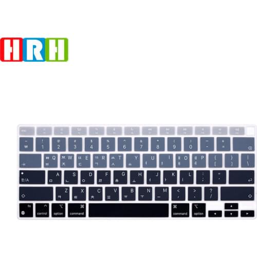 HRH Rainbow Silicone Korean Laptop Skin Keyboard Cover Waterproof For MacBook New Air 13 inch M1 A2337(2020 Release)