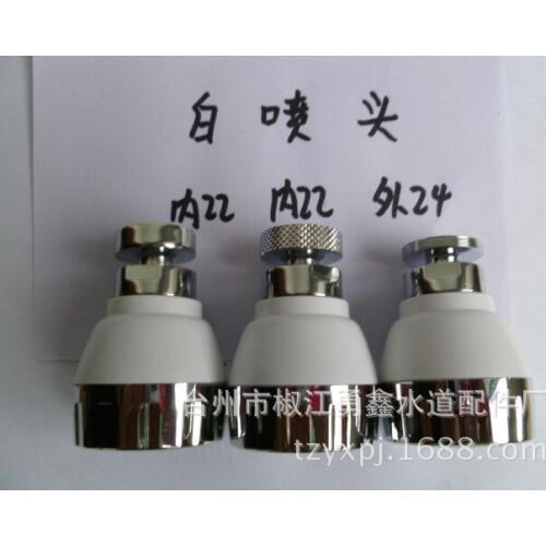 Basin kitchen faucet universal bubbler splash water water - saving filter filter faucet accessories Daquan