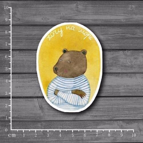 Brown Bear Thinking Cool Graffiti Scrapbooking Stationery Sticker Decor Decal For Ablum Diary Laptop Luggage Skateboard[Single]