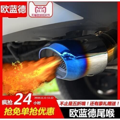 For Mitsubishi Outlander 2013-2018 High-quality stainless steel Car muffler tail throat modification Car-styling Car-covers