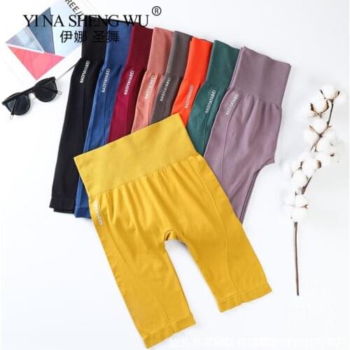 Women High Waist Workout Shorts Vital Seamless Fitness Yoga Short Scrunch Butt Yoga Jogging Short Sport Women Gym Yoga Leggings