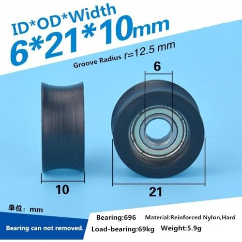 5pcs 6x21x10mm nylon Plastic U-shaped groove roller guide wheel R12.5mm track delrin wrapped 625ZZ bearing pulley