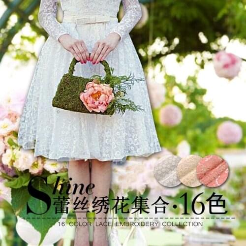 Embroidered fabric wedding dress skirt fabric DIY clothes A14