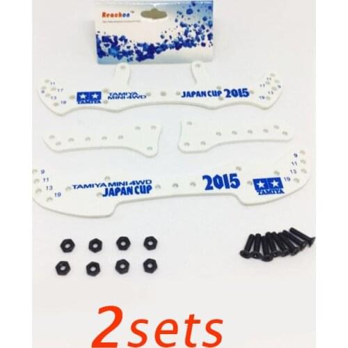 Free Shipping 2 Sets Glass Fiber Front/Rear/Middel Reinforcing Plate 95088 For S2/TZX/SX/SXX/VS/MS/MA/AR Chassis JAPAN CUP 2015