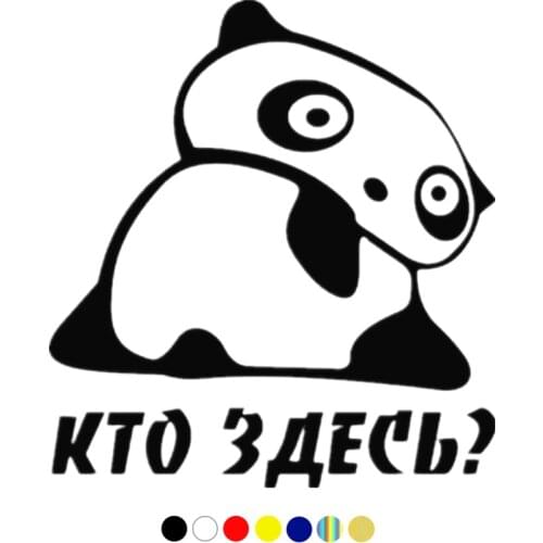 CS-1773# Who is there reflective funny car sticker waterproof vinyl decal for auto car stickers styling removable car decoration