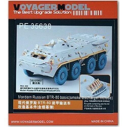 KNL HOBBY Voyager Model PE35638 BTR-80 wheeled armored vehicles to upgrade the base metal etching parts
