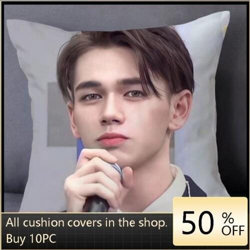 Qing Lian Pillowcase Star Photo Poster Cushion Cover Idol Surrounding Souvenir Support Gift Home Decor Throw Pillow Covers Call