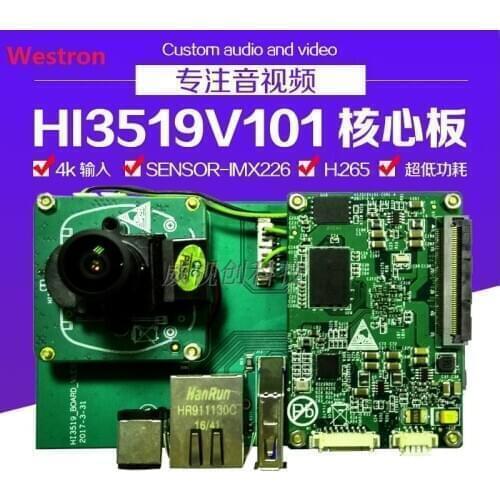 For Hisilicon hi3519 coding development board with IMX226 lens module