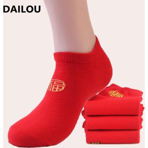 New Adult Big Red Tube Socks Men Winter Socks Festive Christmas New Year Women Socks Popular Fashion Gifts For The Holidays
