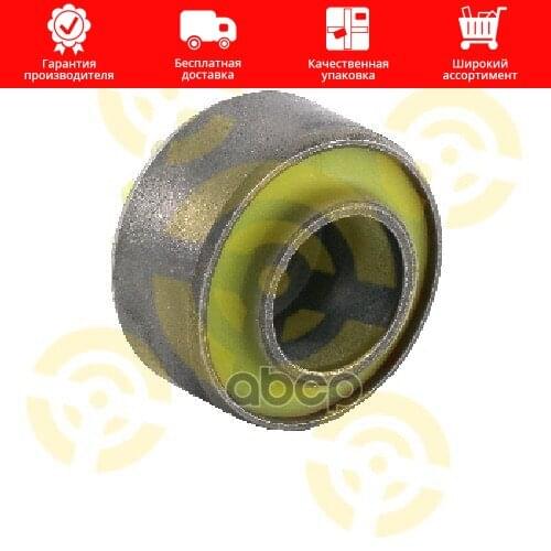 Точка Опоры Remanufactured Parts