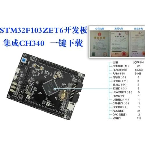 STM32 core board STM32F103ZET6 minimum system board cortex-M3 development board a key to download