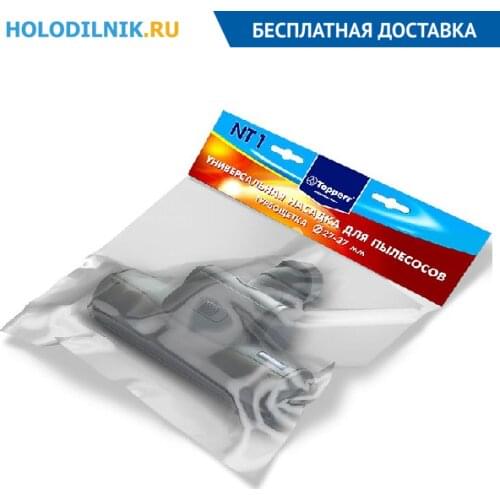 Topperr Spare Parts For Vacuum Cleaners