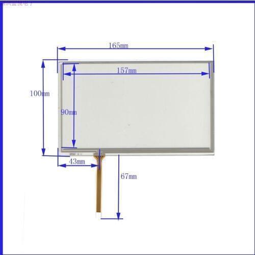 7 165*100 165mm*100mm