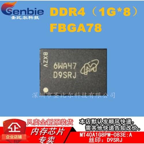 New10piece MT40A1G8PM-083E:A D9SRJ BGA78 Memory IC