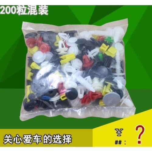 200pcs automotive retainer clip bumper fastener