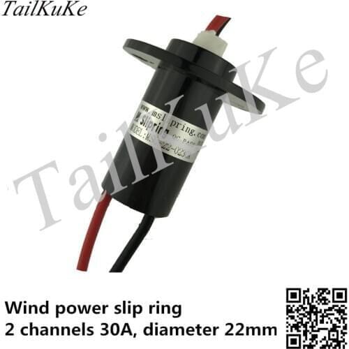 High Current 2-6 Route 30A Conductive Sliding Ring Rotary Table Brush Collector Ring Wind Power Generation Connector