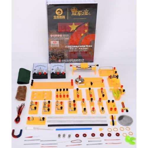 Electrical Experiment Box Physical Experiment Equipment Student-Oriented Education equipment