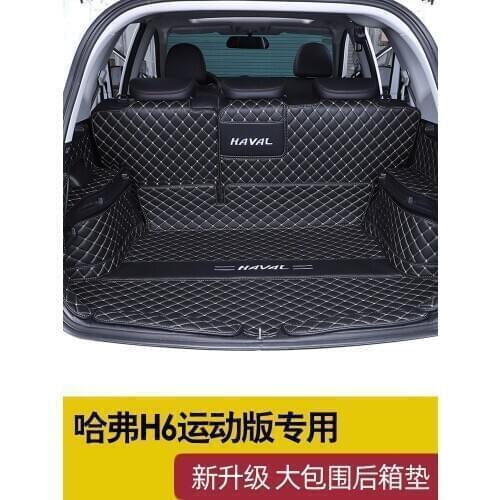 High Quality Car Decoration Accessories Luggage Leather Protective Mat for Great Wall Haval H6 sport 2013-2019