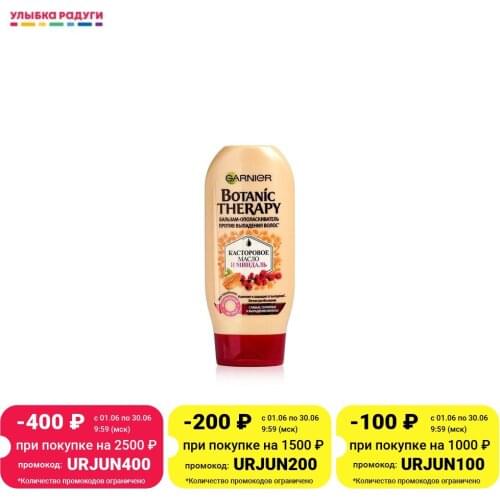 Garnier Repairing Hair Conditioners China