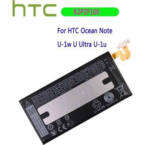 HTC Batteries For HTC U Ultra Phones China