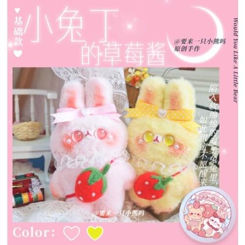 Small Sliced Rabbit Original Design Cute Plush Strawberry Rabbit Doll Pendant Doll Couple Birthday Gift