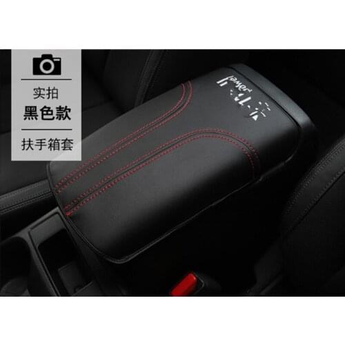 Car styling For Nissan X-Trail 2017-2019 Car Central armrest box 3D design Artificial Leather cover accessories