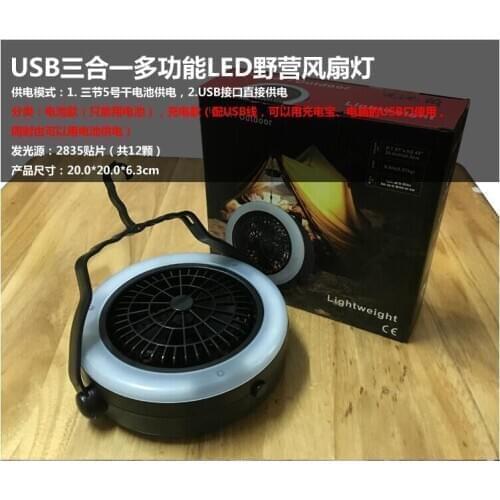 Smart Outdoor 12PCS Ultra-brightLED Lightbulbs Camping Fan Light 2 In 1 With Build-in Hanging Hook With USB Charging Cable