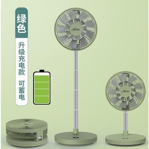 Retractable Folding Electric Fan Green Fan Portable Home Mute Rechargeable Floor Fan Desktop Fan