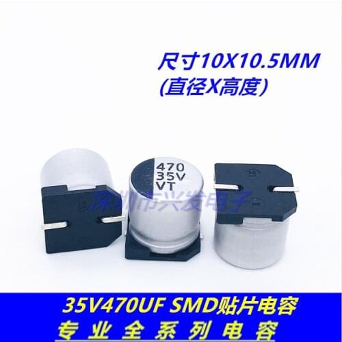 10PCS/LOT Electrolytic capacitor 35V470UF 10*10.5mm SMD aluminum electrolytic capacitor 470uf 35v