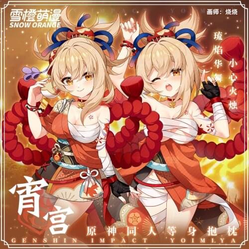 Anime Genshin Impact Yoimiya Hugging Body Dakimakura Pillow Case Otaku Lolita Girl Pillow Cushion Cover Cosplay Gifts XC