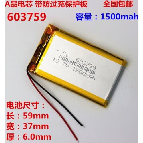 Genuine 3.7V polymer lithium battery 1500MAH 603759 suitable for MP3 MP4 traffic recorder GPS