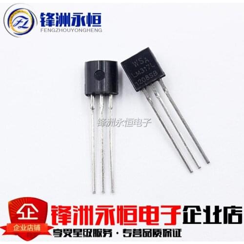 20PCS LM317 LM317L LM317LZ TO-92