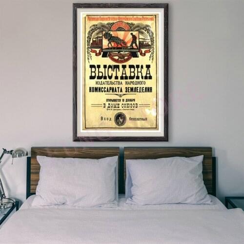 RE348 Retro Russian Style Painting Culture And Sports 74 Custom Silk Poster Home Deco Wall Art Christmas Gift