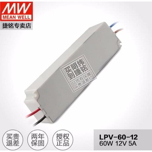 Original Meanwell original constant voltage 12V Power Supply LPV-60-12 60W 5A IP67 waterproof UL CB CE EMC approved for LED ligh