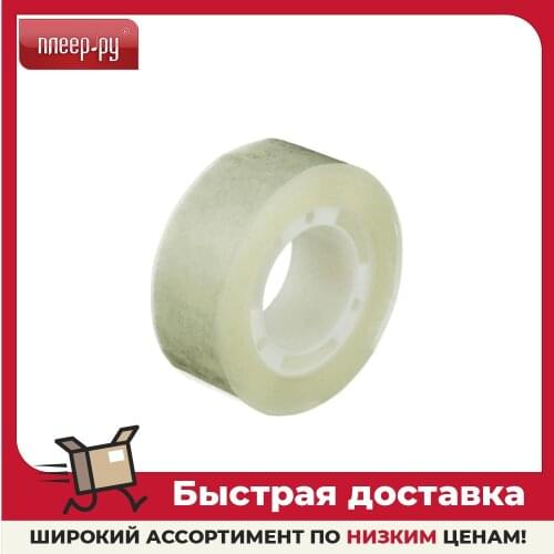 Attache Decorative Tapes