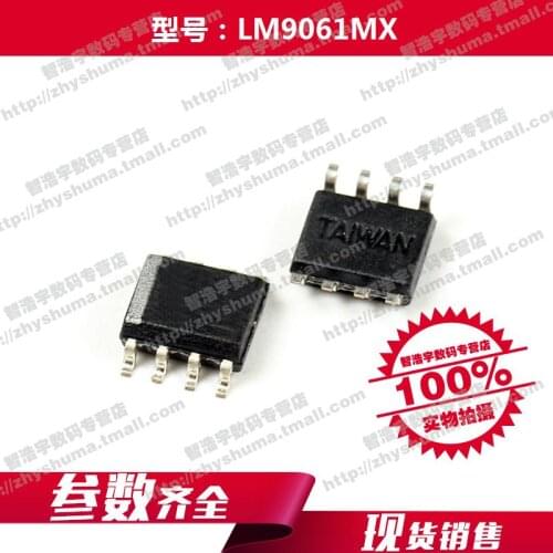 100% new origina LM9061MX bridge driver external switch chip 9061 8-SOIC LM9061 Free shipping best match mxrsdf